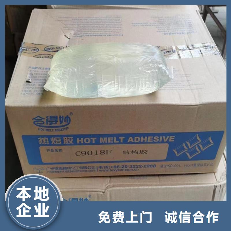 回收松香树脂二手热塑性丁苯橡胶价格公道