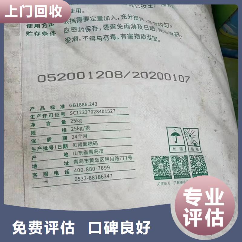 回收松香树脂,回收塑料颗粒批量回收