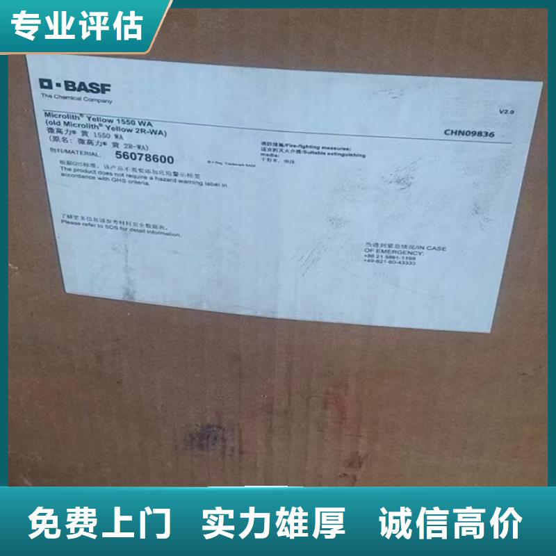 回收松香树脂回收石油树脂随叫随到