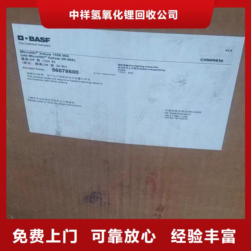 回收松香树脂回收环氧乙烯基树脂看货报价
