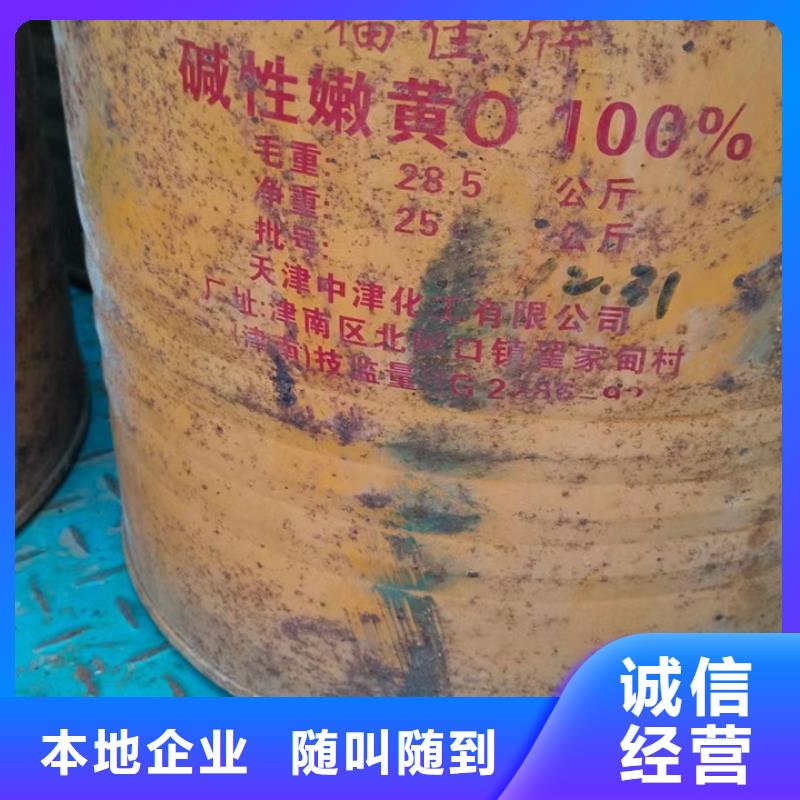 回收松香树脂二手精制甘油价格合理