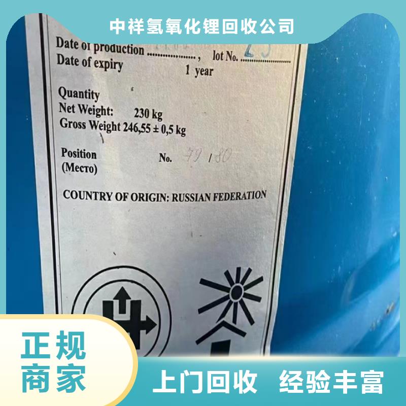 回收松香树脂_二手硫酸铜实力强