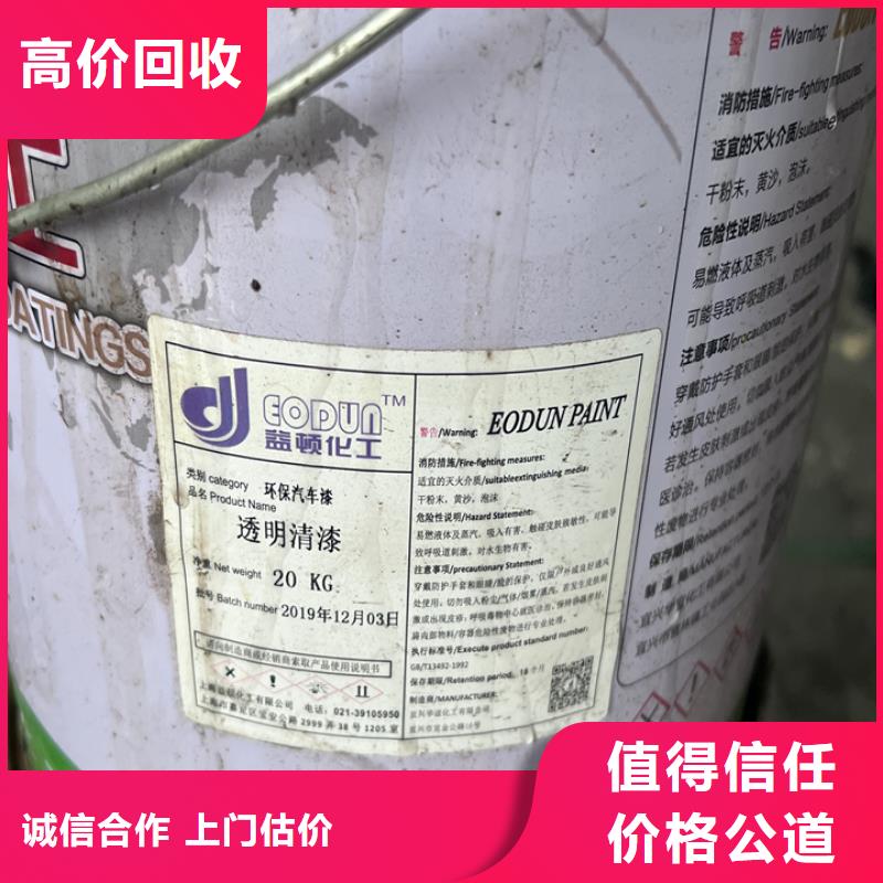 回收松香树脂回收氢氧化锂专业团队