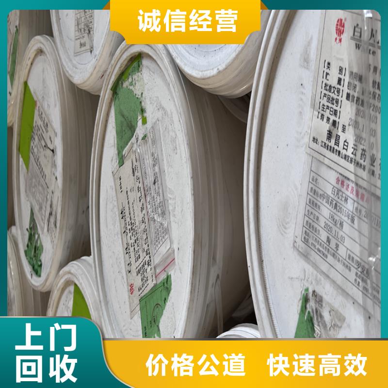 【回收松香树脂二手镍钴锰酸锂诚信高价】