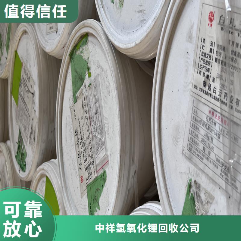回收松香树脂_回收颜料高价靠谱