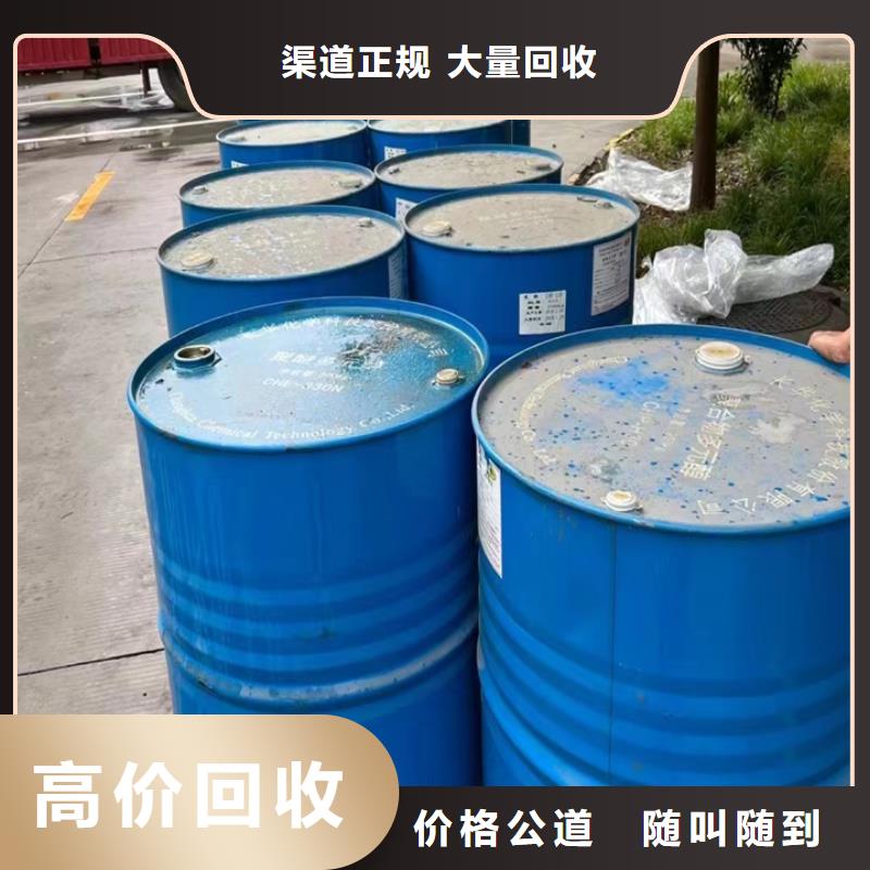回收松香树脂回收食品添加剂渠道正规