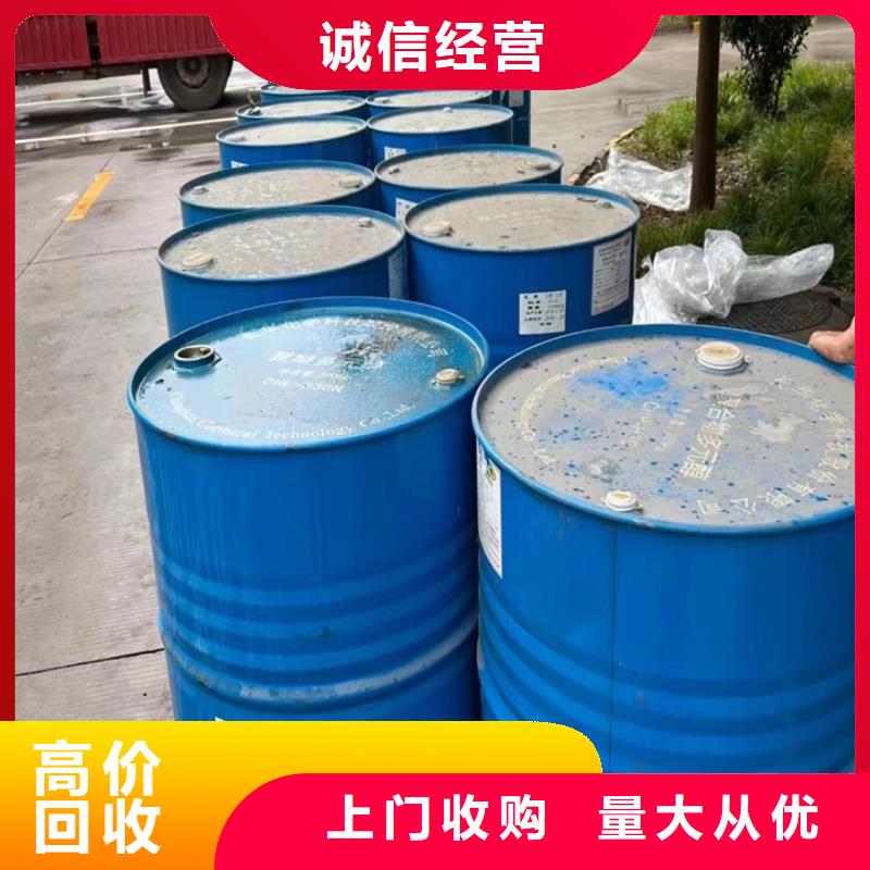 【回收松香树脂二手镍钴锰酸锂诚信高价】