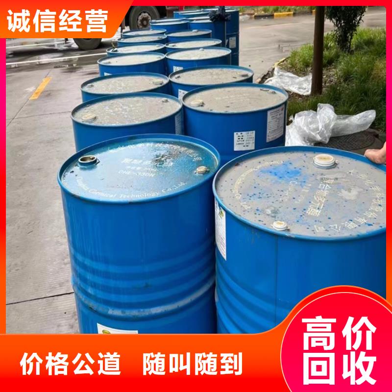 回收松香树脂_【回收丙烯酸树脂】诚信高价