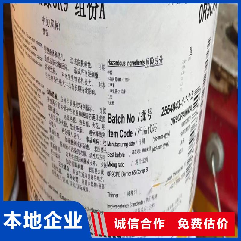 回收松香树脂【聚合MDI回收】值得信任