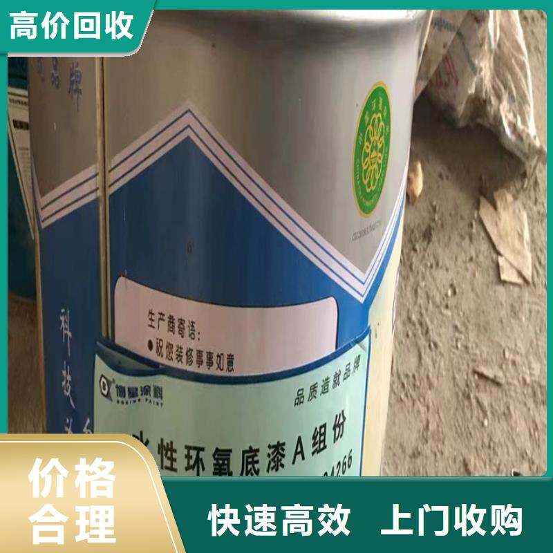 【回收松香树脂碳酸锂回收免费上门服务】