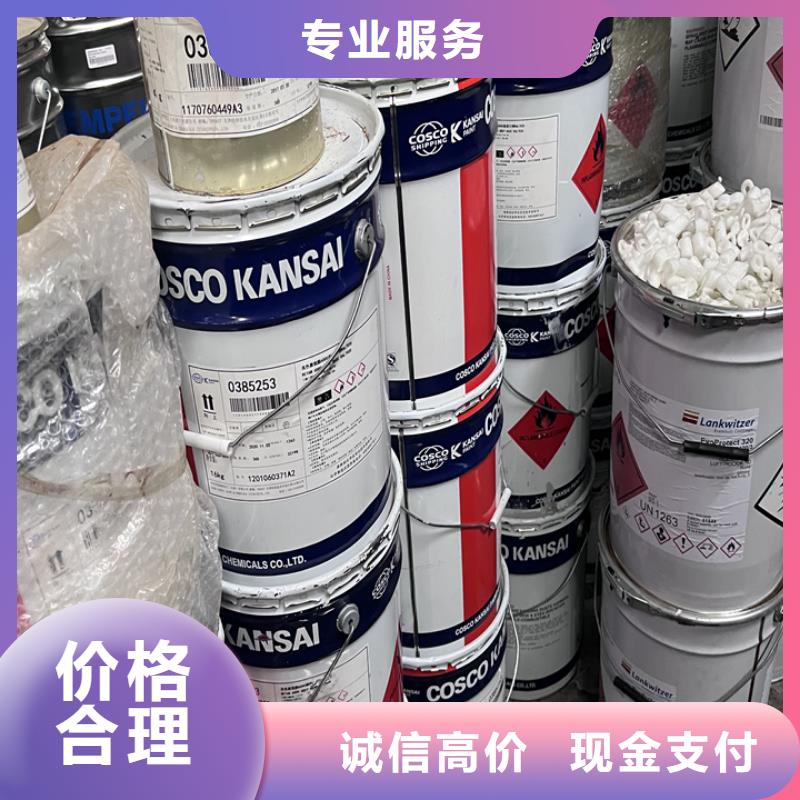 回收松香树脂,回收石油树脂口碑良好