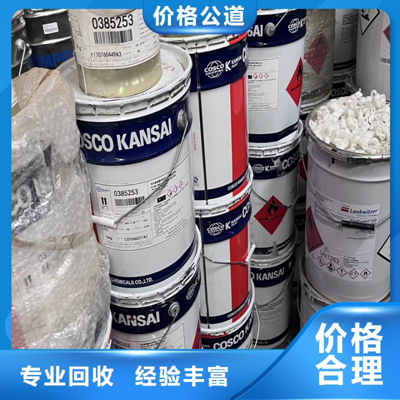 回收松香树脂【回收库存硫酸镍】专业回收
