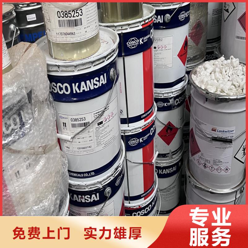 回收松香树脂二手化工原料价格合理