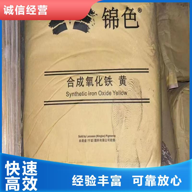 回收松香树脂回收氢氧化锂专业团队