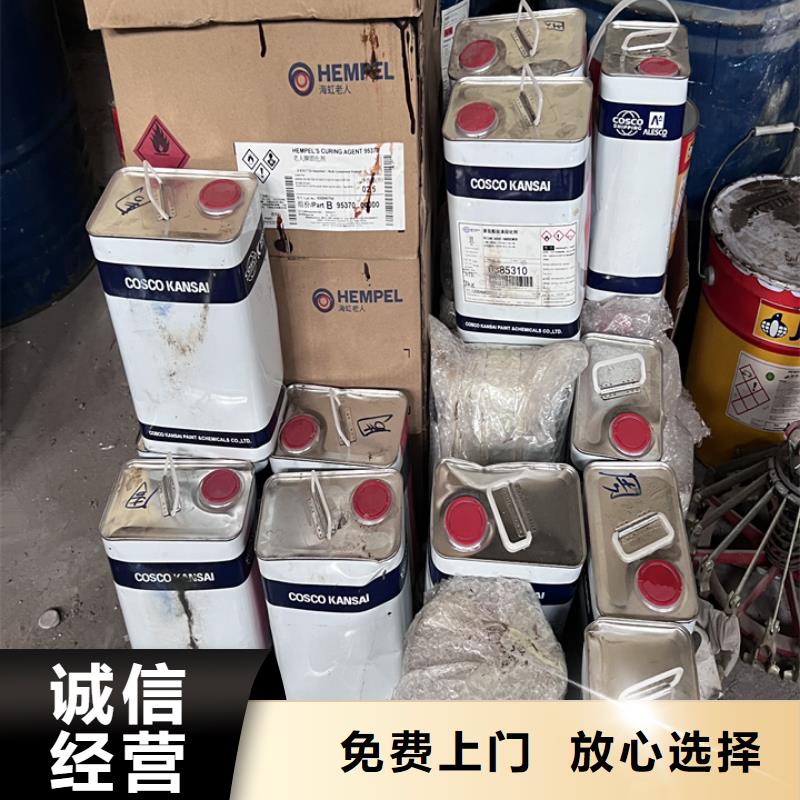 回收松香树脂回收碘化钾服务好