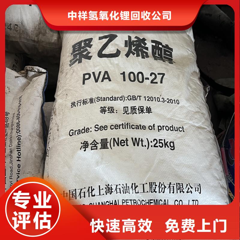 回收松香树脂回收异氰酸酯经验丰富
