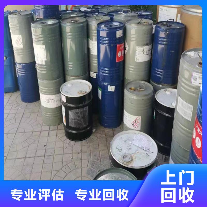 【回收松香树脂】-碳酸锂回收高价回收