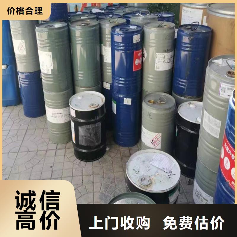 回收松香树脂回收氢氧化锂专业团队