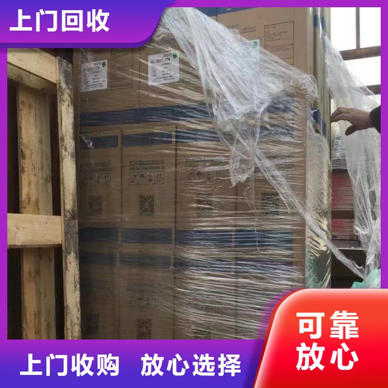回收松香树脂【二手原料】服务好
