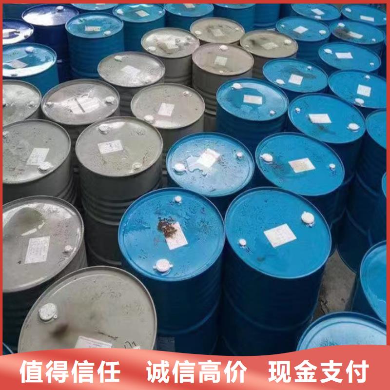 回收松香树脂【二手原料】服务好