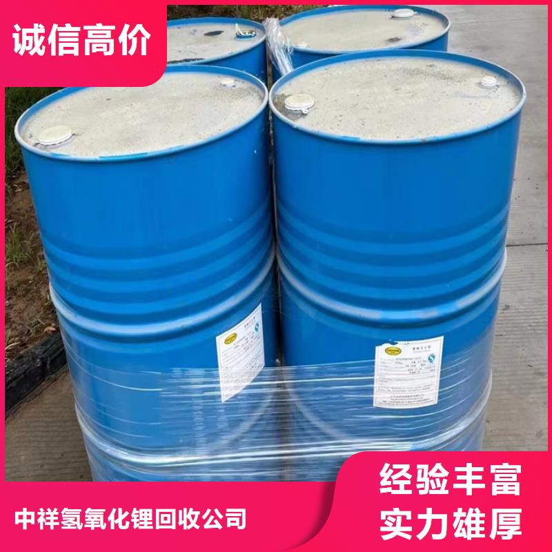 回收松香树脂回收塑料颗粒上门收购