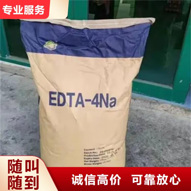 回收碳酸锂聚醚多元醇回收常年回收