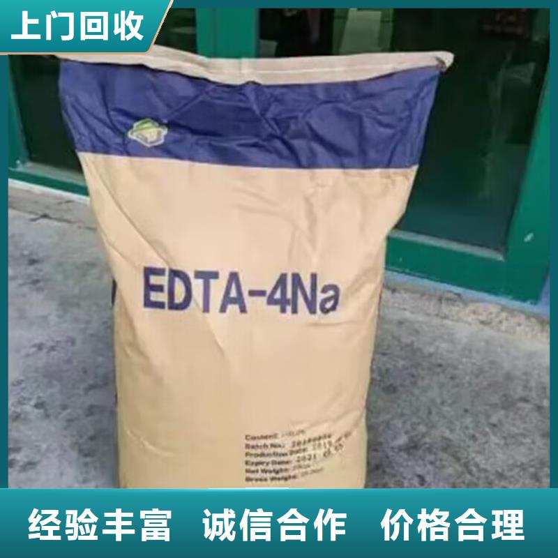 回收碳酸锂二手食品添加剂常年回收