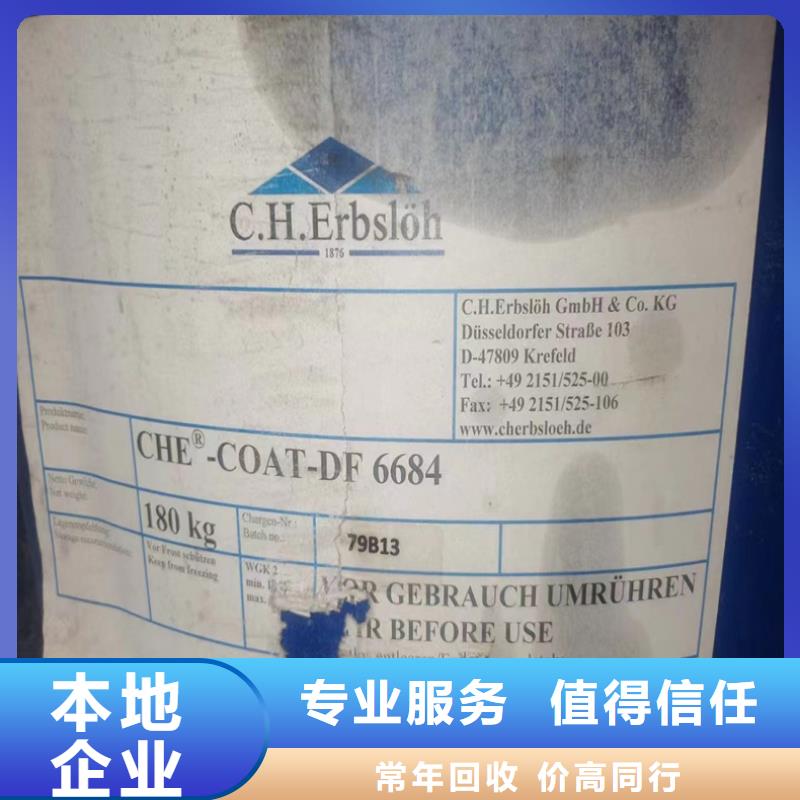 回收碳酸锂,二手聚醚多元醇上门快