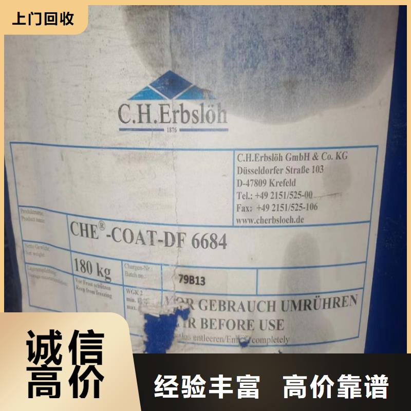 安徽上门回收矿用聚醚价格公道
