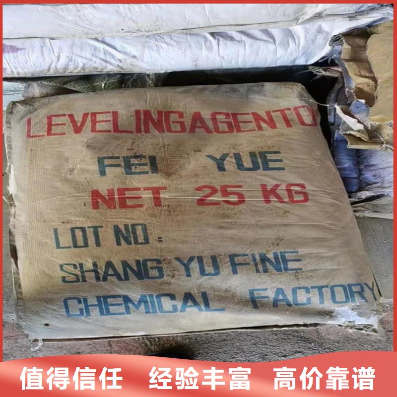 鹤岗上门回收矿用AB料有资质