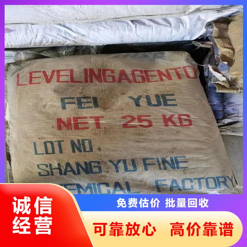 回收碳酸锂-回收塑料颗粒正规商家