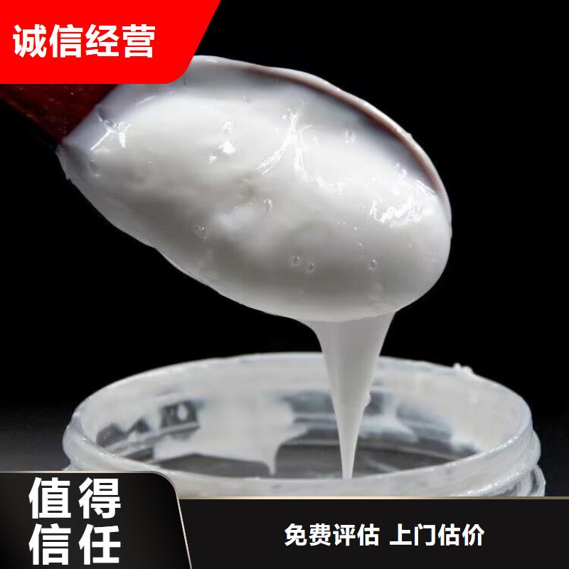 【回收碳酸锂】二手丙烯酸树脂常年回收