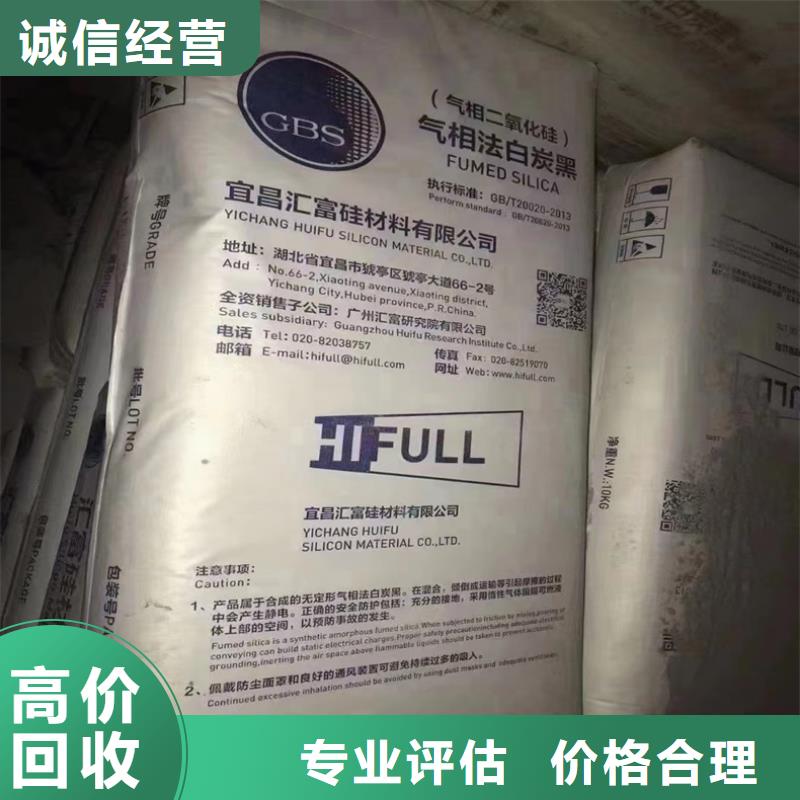 回收碳酸锂回收钛白粉上门收购