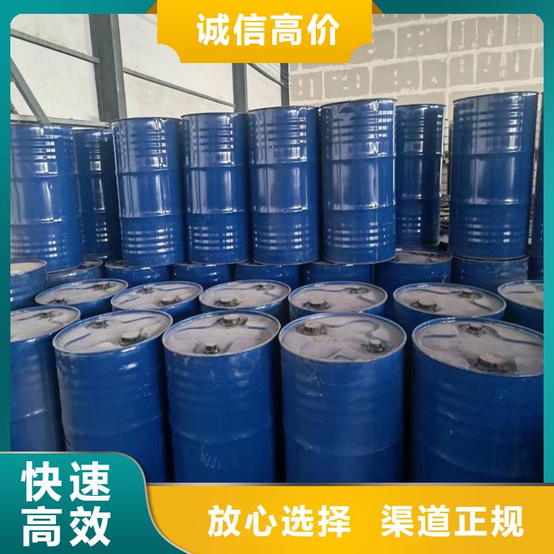 【回收碳酸锂】-二手硫酸铜看货报价