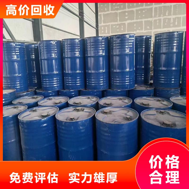 回收碳酸锂回收石油树脂高价靠谱