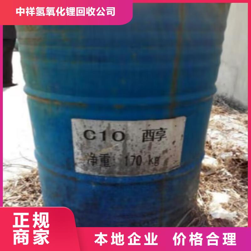 回收碳酸锂回收石油树脂高价靠谱