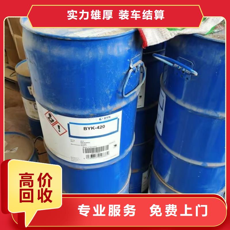 回收碳酸锂回收聚合MDI上门回收