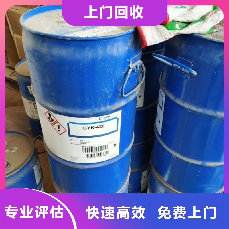 【回收碳酸锂】氢氧化锂回收经验丰富