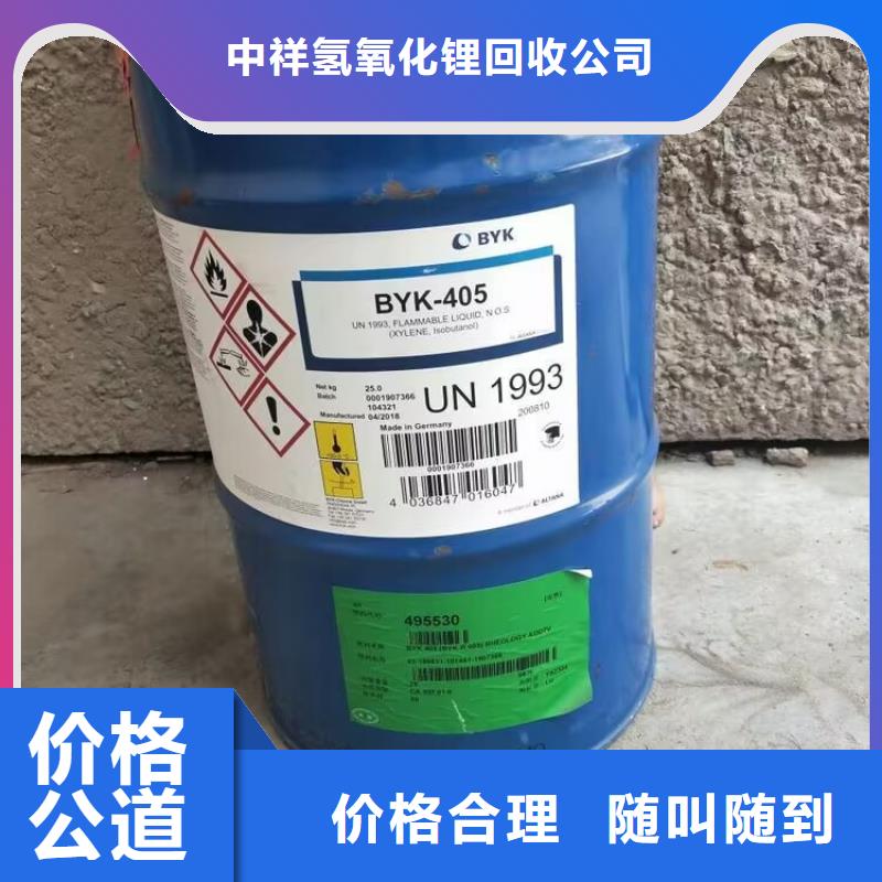 回收碳酸锂,回收环氧树脂回收范围广