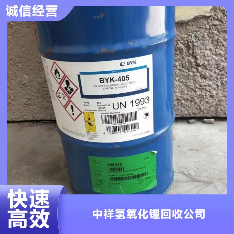 回收碳酸锂-回收塑料颗粒正规商家