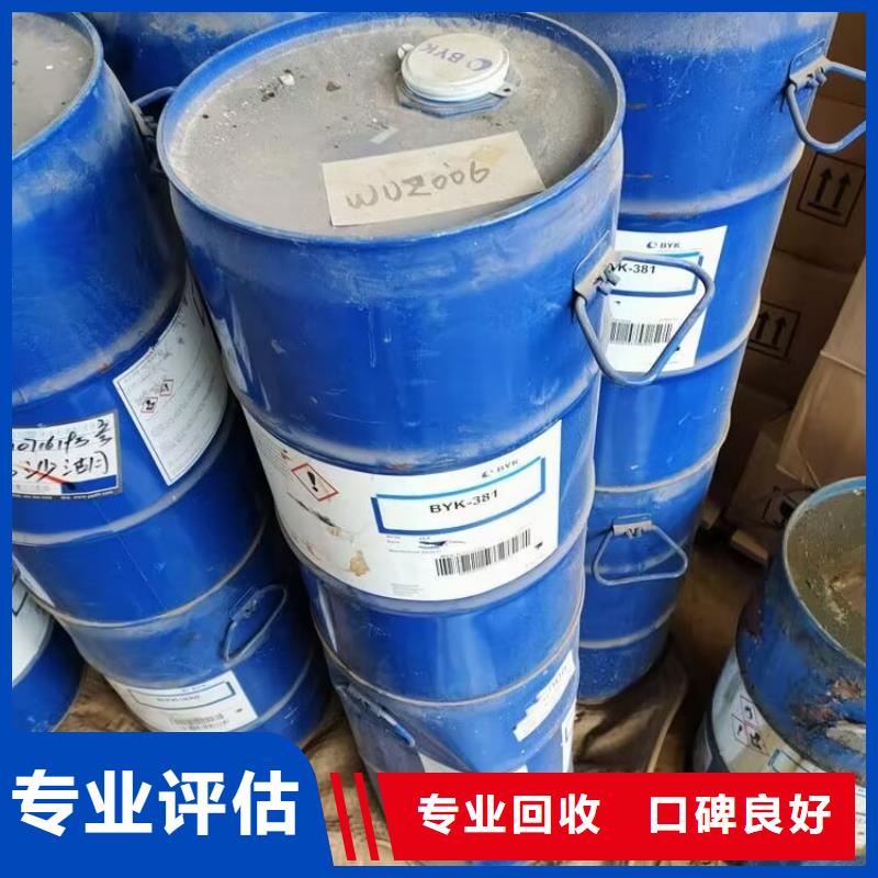 【回收碳酸锂】-二手硫酸铜看货报价
