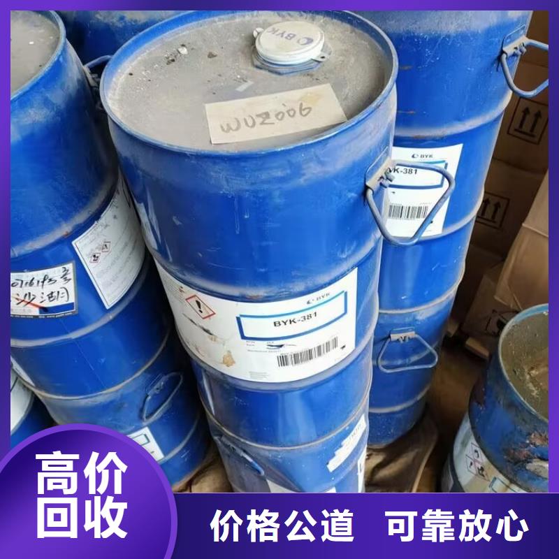 回收碳酸锂回收库存硫酸镍价高同行