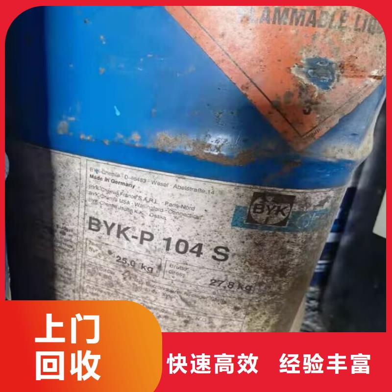 鹤岗上门回收矿用AB料有资质