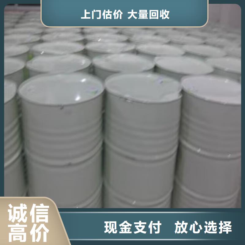 【回收碳酸锂回收原材料多年行业经验】