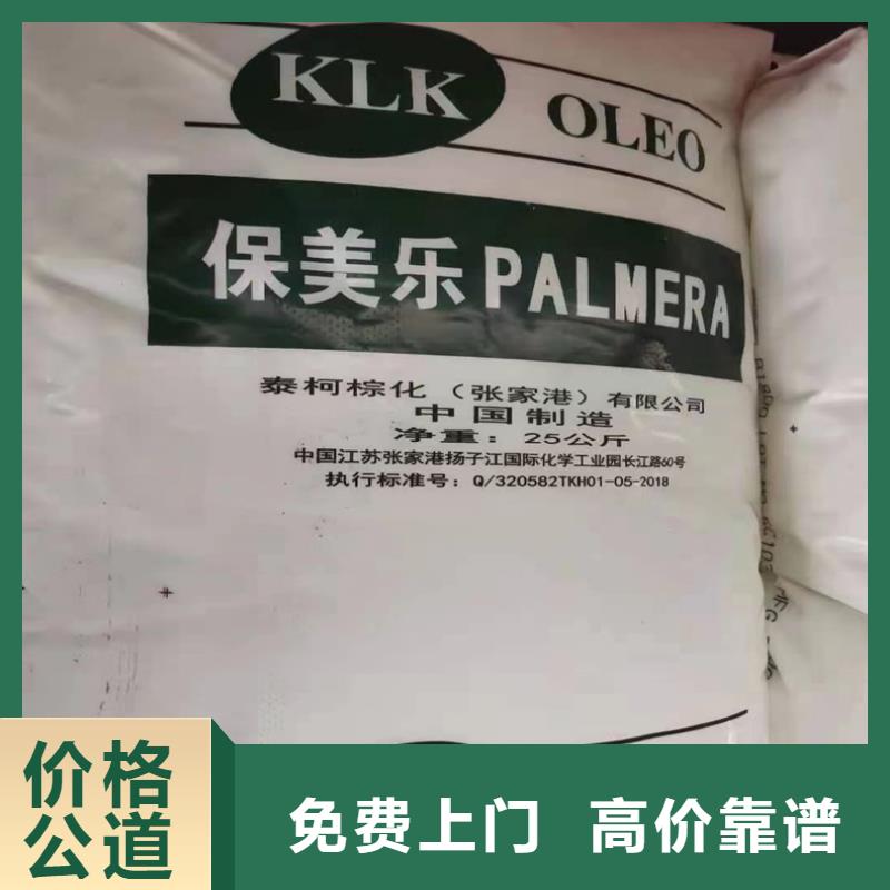 【回收碳酸锂】-二手硫酸铜看货报价