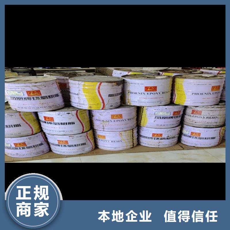 回收碳酸锂回收石油树脂高价靠谱