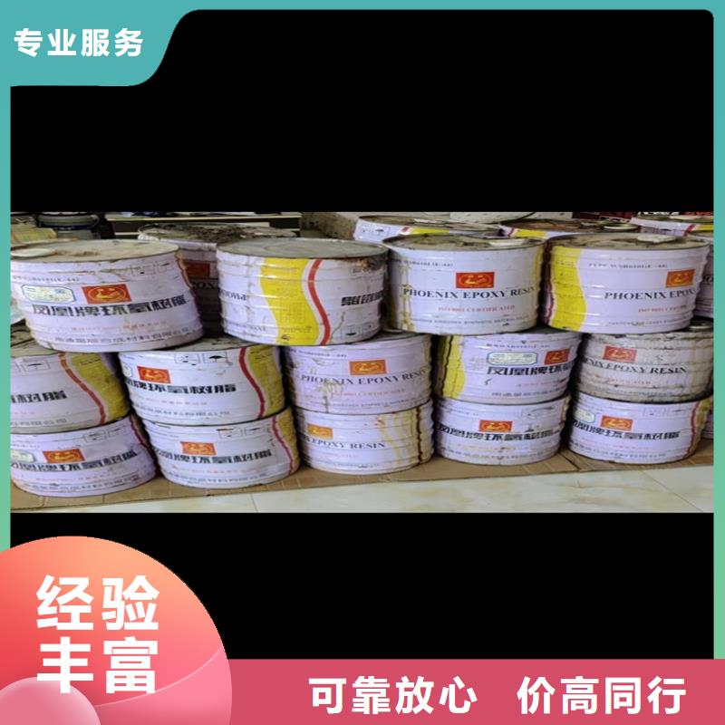 回收碳酸锂,回收香精香料专业回收