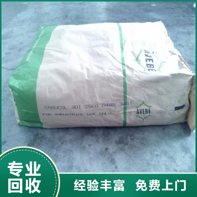 回收碳酸锂_回收异氰酸酯随叫随到