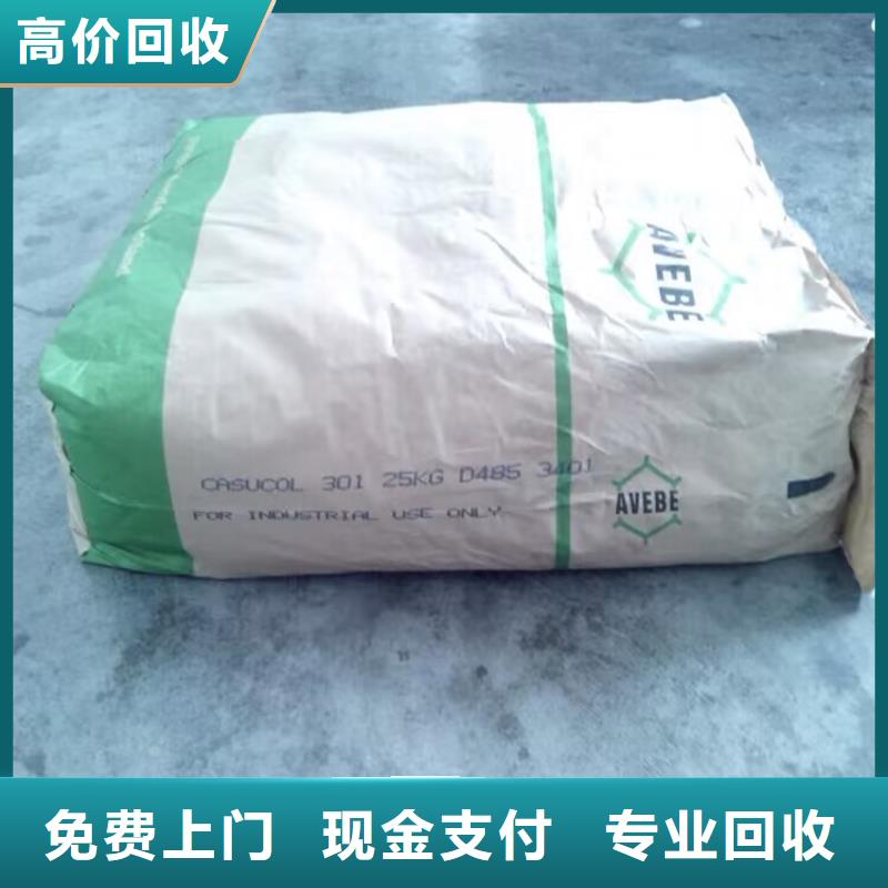回收碳酸锂二手原料上门快