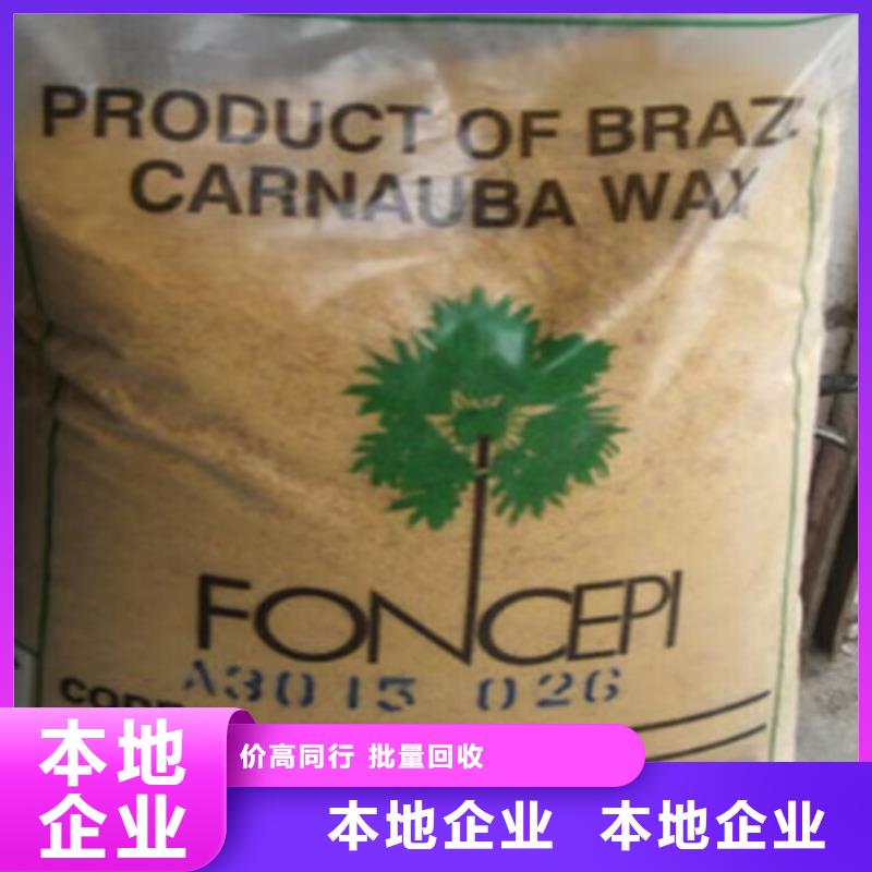 桂林上门回收六亚甲基二异氰酸酯24小时咨询热线